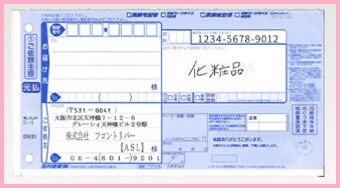 マイメアリー,使用動画