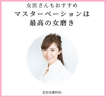 マイメアリー,使用動画